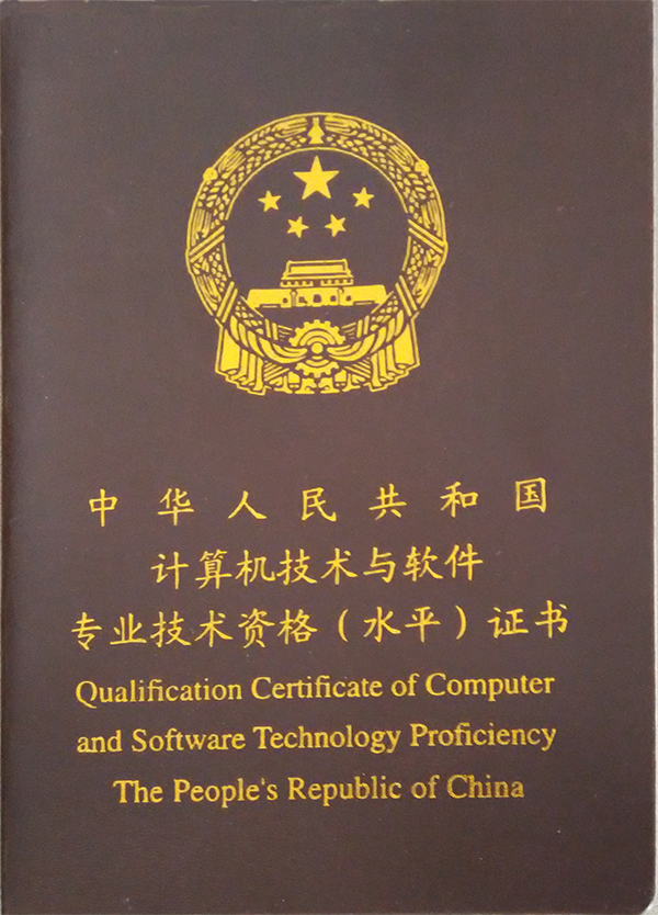 中共党员, a target="_blank" href="/item/高级工程师/9495887" data