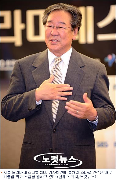  p>崔佛岩(         )本名崔英汉(         ),1940年6月15日出生.