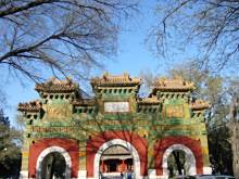 太学建筑
