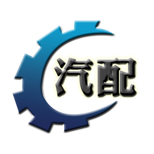  p>汽配app移动平台,是一款汽配手机客户端,提供各种汽配,汽修,汽车