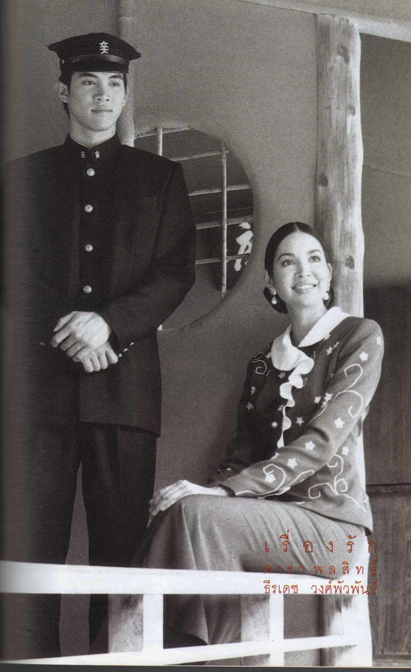 画中情思