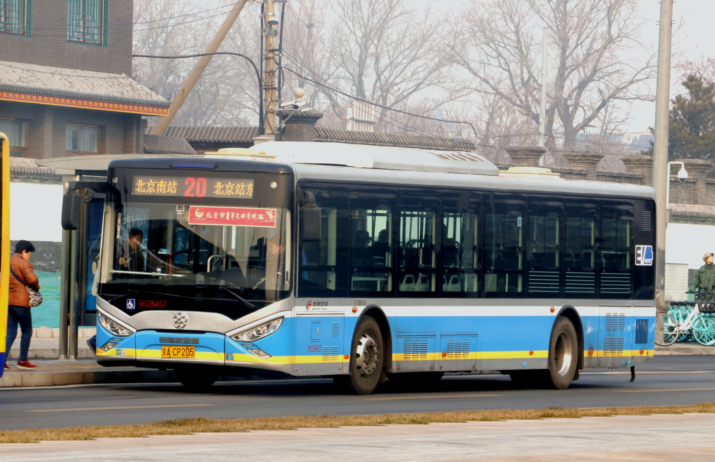 北京公交20路