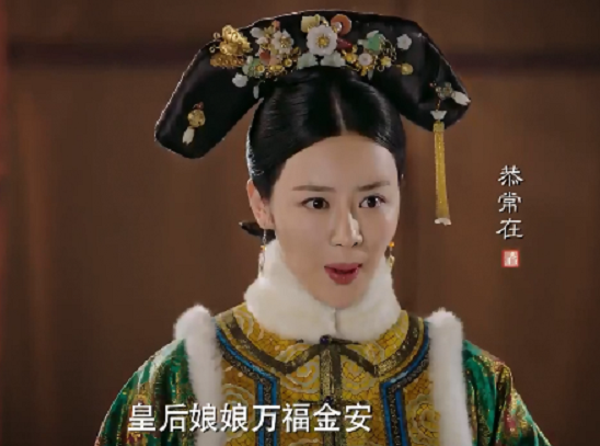 出自小说《 a target="_blank" href="/item/后宫·如懿传/13781794"