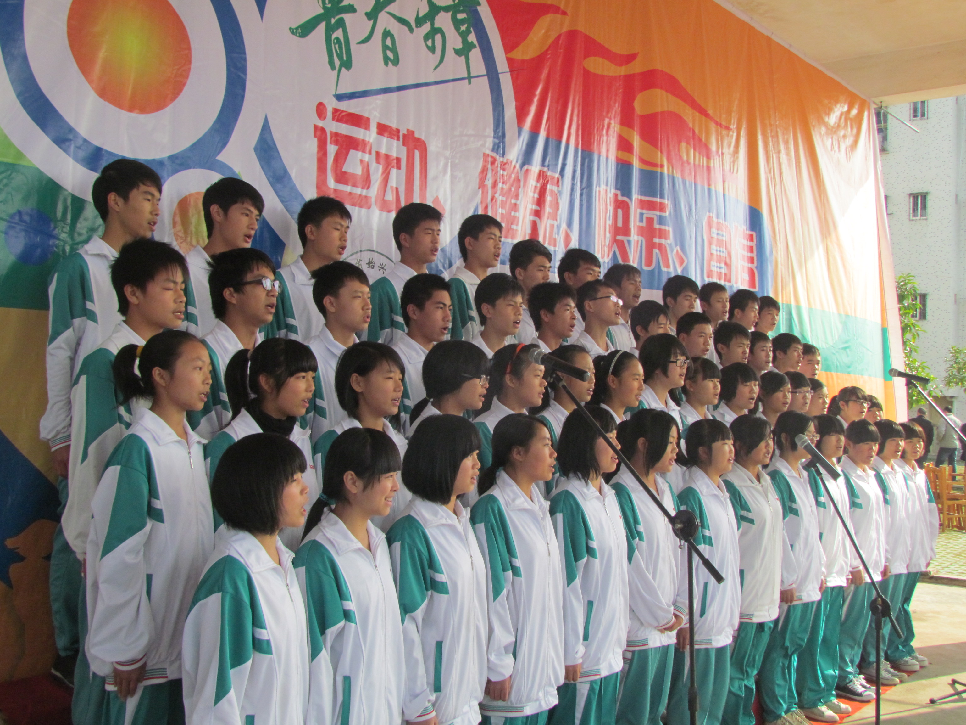  p>始兴中学由宋朝嘉定年间的黉学宫(又称文庙)发展而来,1915年始办新