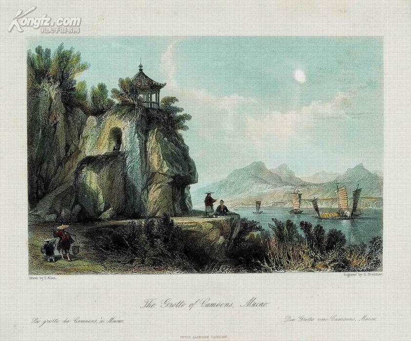 威廉·亚历山大