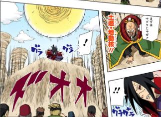 两天秤之大野木