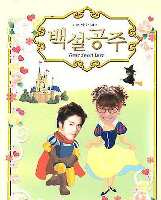  p>《白雪公主》是韩国kbs电视台于2004年3月15日播出的爱情喜剧,由李