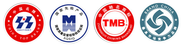 公司已通过了iso9001