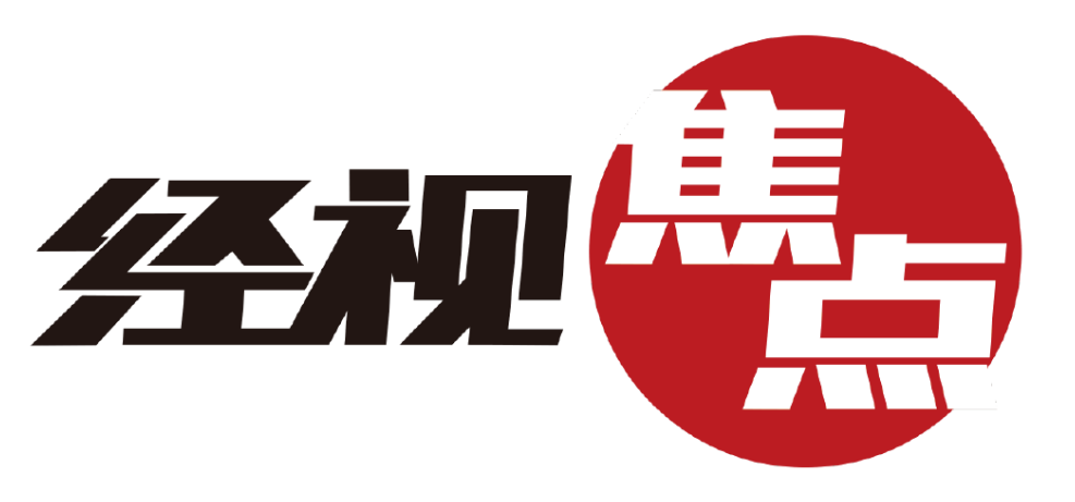 湖南广播电视台经视频道