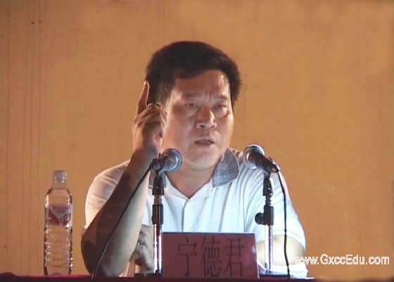 副研究员,1965年出生于广西 a target="_blank" href="/item/大新县">