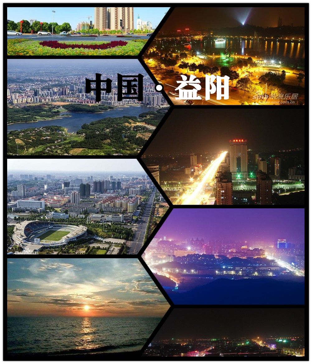 p>益阳, a target="_blank" href="/item/湖南省">湖南省 /a>辖地级市