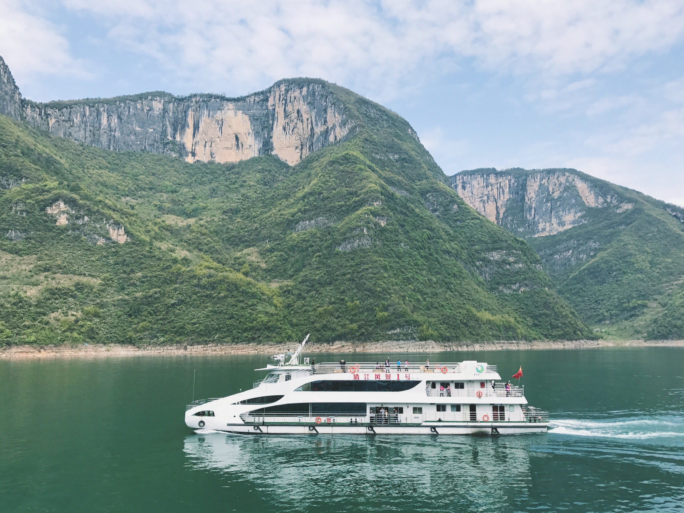  p> a target="_blank" href="/item/清江/31692" data-lemmaid="