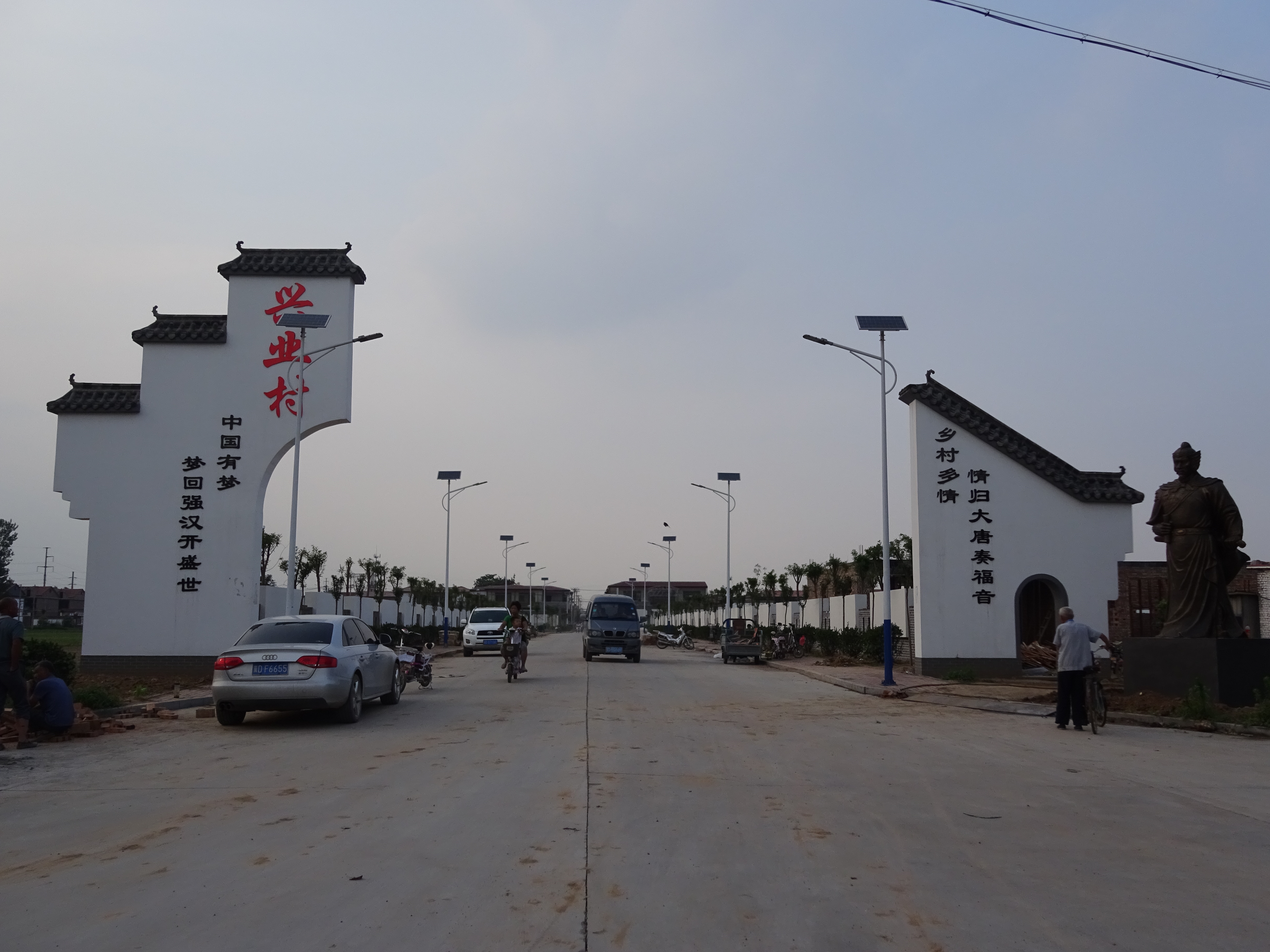  p>兴业村位于河北邯郸市永年区东南开发区,西临京广铁路和107国道,东