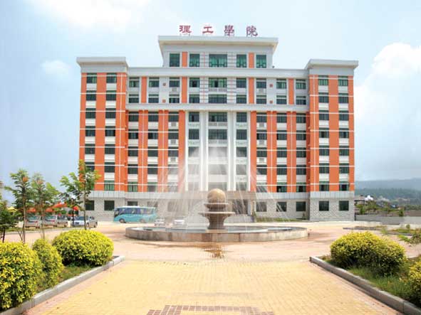 漳州理工职业技术学院