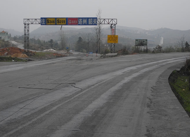 323线国道