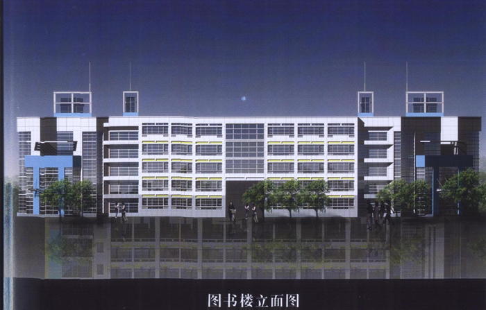 浙江省仙居中学