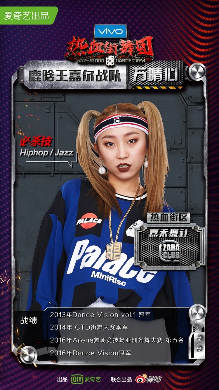  p>《热血街舞团》是由《 a target="_blank" href="/item/中国有嘻哈