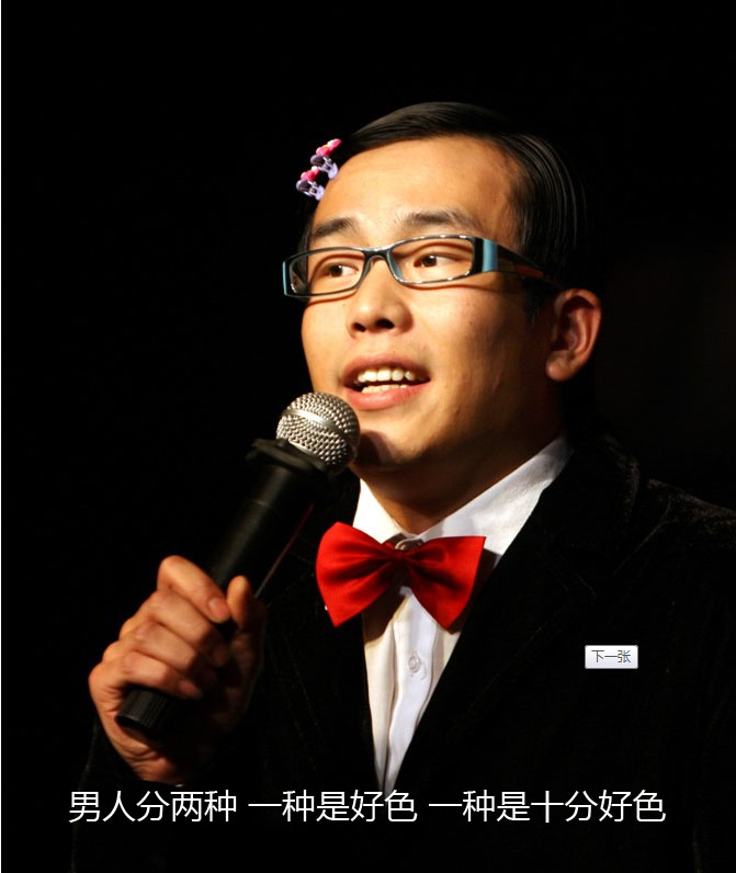  p>小沈阳,原名沈鹤,1981年5月7日生于 a target="_blank" href="