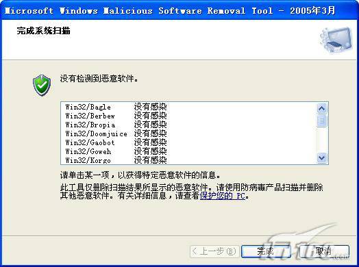MSRT_百度百科