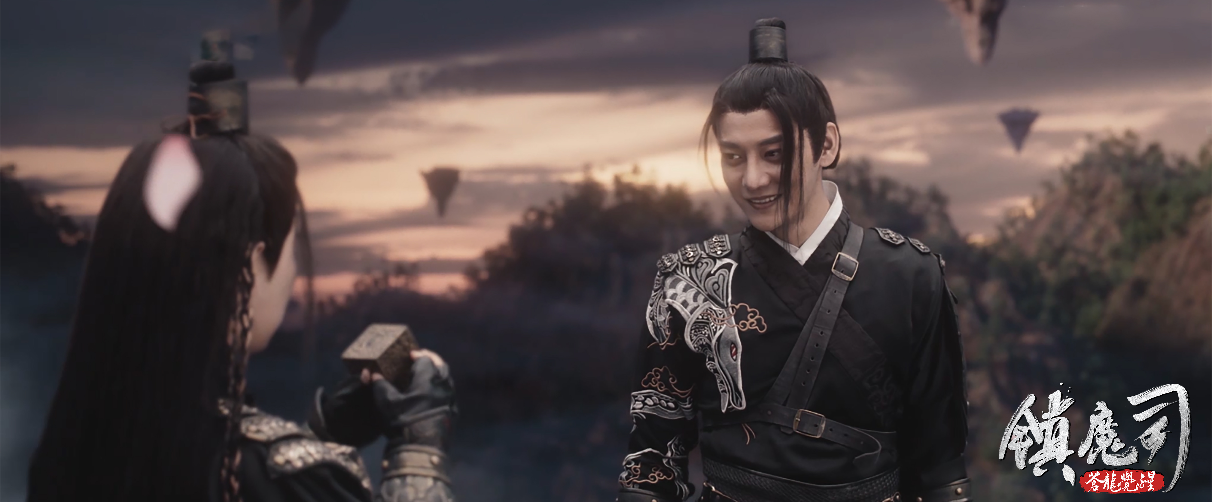 镇魔司:苍龙觉醒