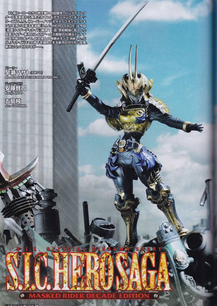  p>光夏海, a target="_blank" href="/item