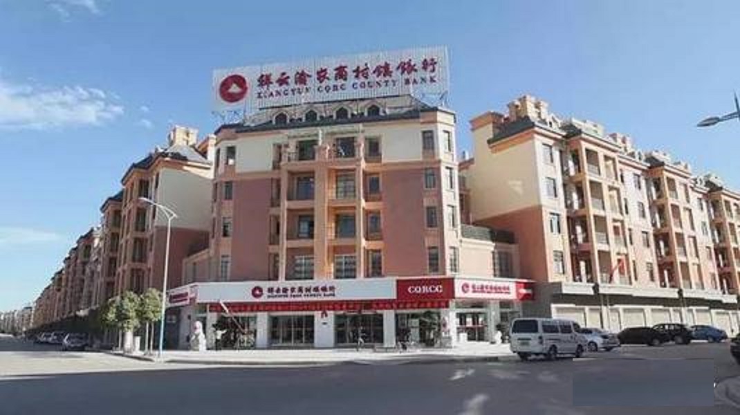 云南农商银行流水账 全网资源