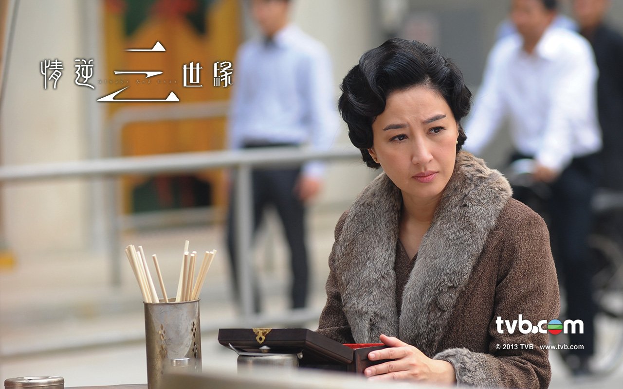  p>《情逆三世缘》 i>(always and ever) /i>是香港 a href="#">电视
