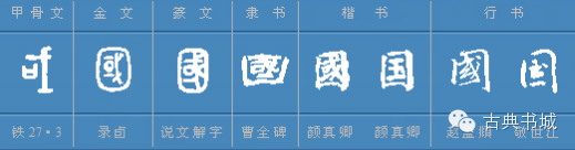 古汉字中的神奇智慧，令人惊叹!_百科TA说