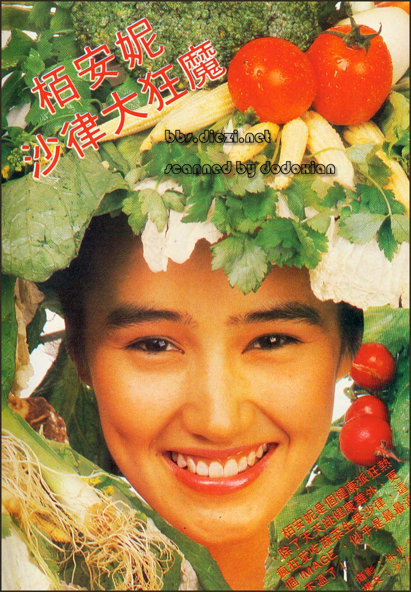  p>柏安妮(ann bridgewater),1963年6月12日出生于中国香港,华语影视