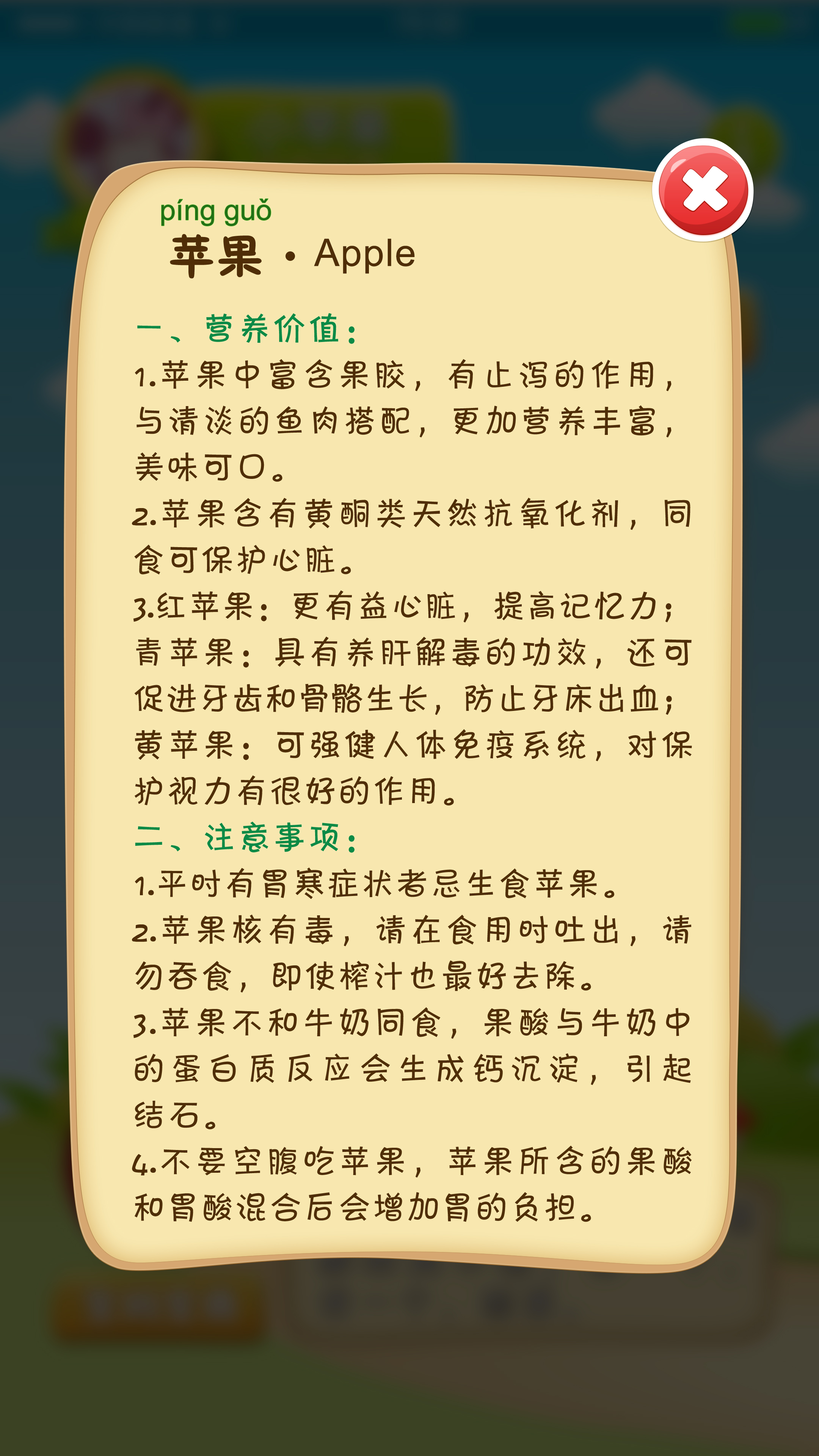 水果摄影拍摄视频教程大全，技巧大全