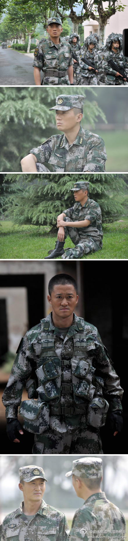 我是特种兵之国之利刃