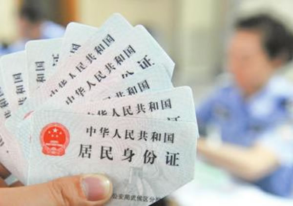 身份证芯片功能多，存储更多信息