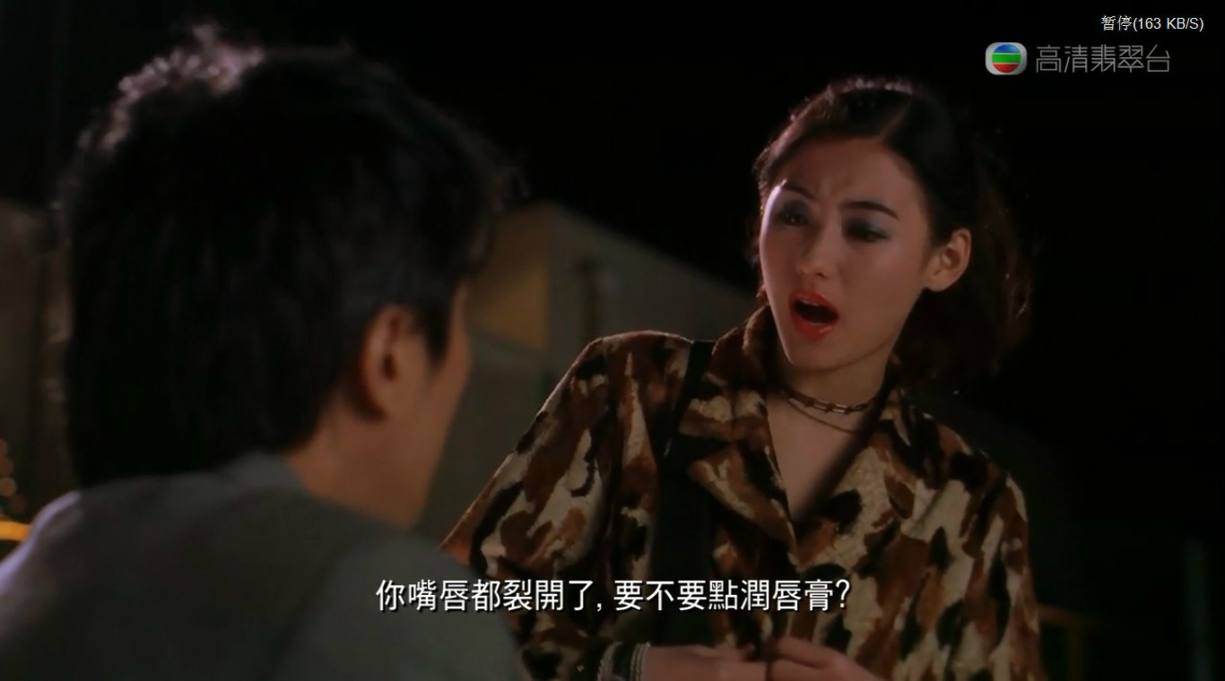 喜剧之王唇膏的简单介绍