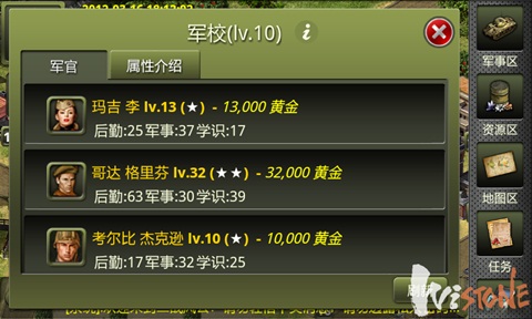 安卓版:二战风云