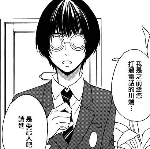 lemmaid="13780825">谎言男友 /a>》是由キリシマ ソウ作画的漫画作品