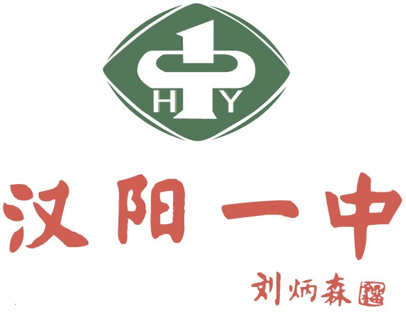 武汉市蔡甸汉阳一中