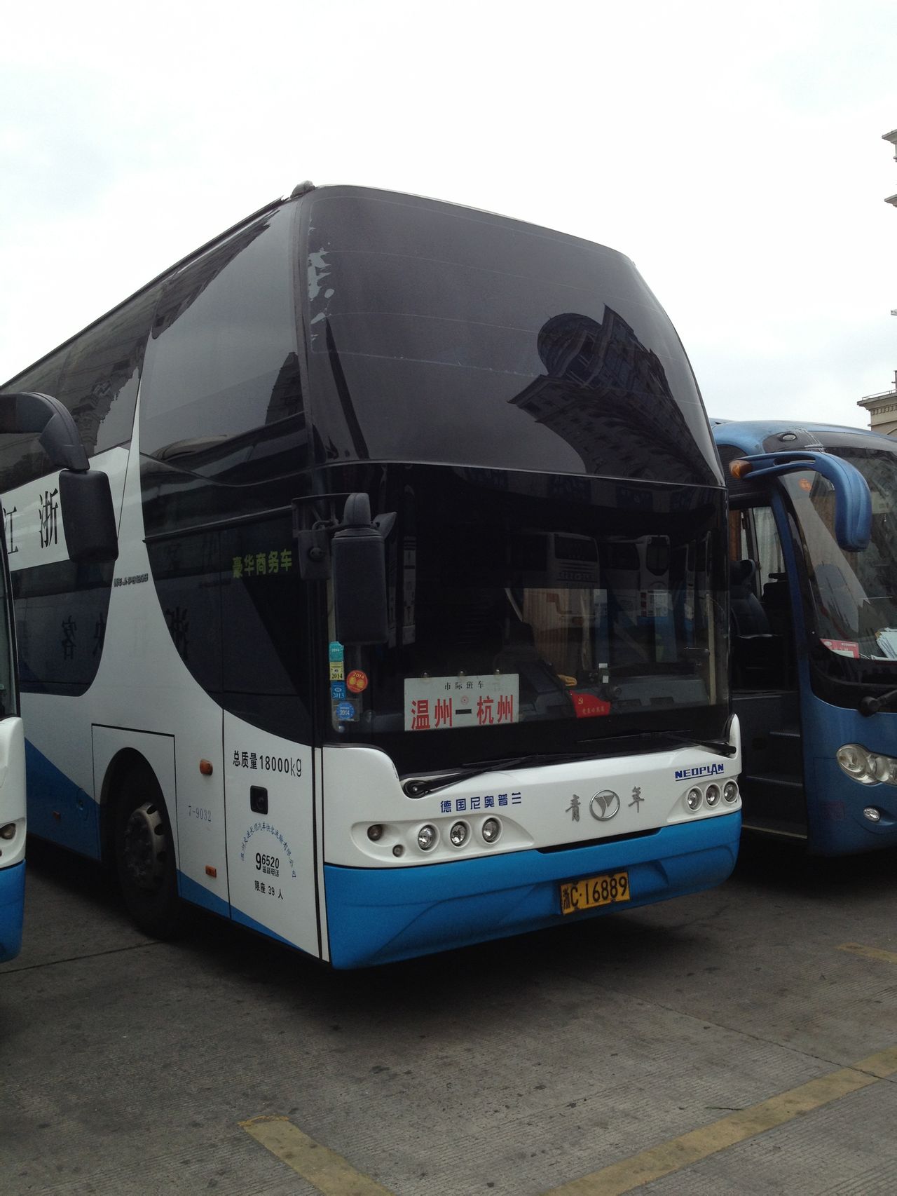 温州市交通运输集团有限公司