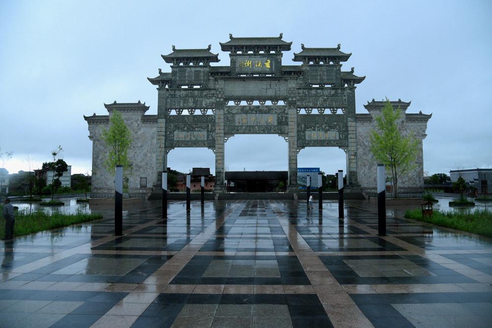  p>浒湾书坊建筑群,位于江西省抚州市金溪县 a target="_blank" href=