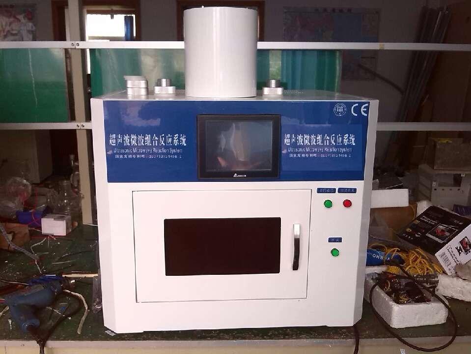 超声微波化学反应器