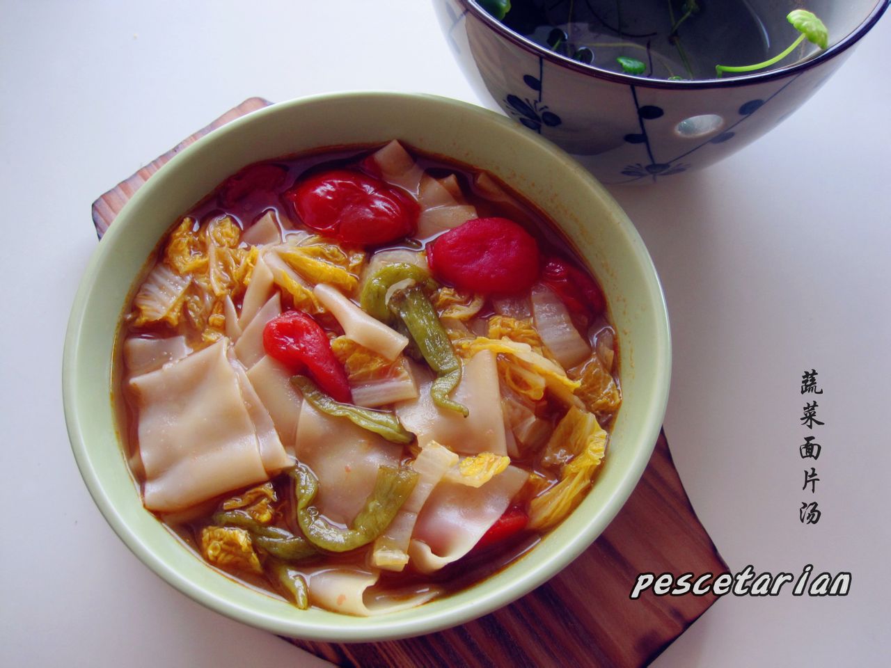 简易蔬菜面片汤