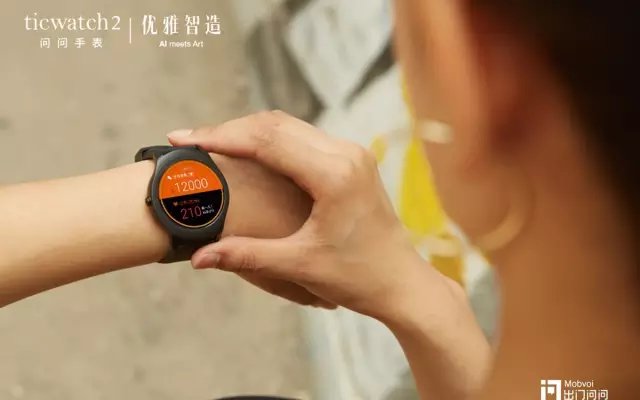 除了新款智能表，拿了 Google 7500 万的出门问问发布了什么_百科TA说