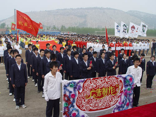 山东高级技工学校