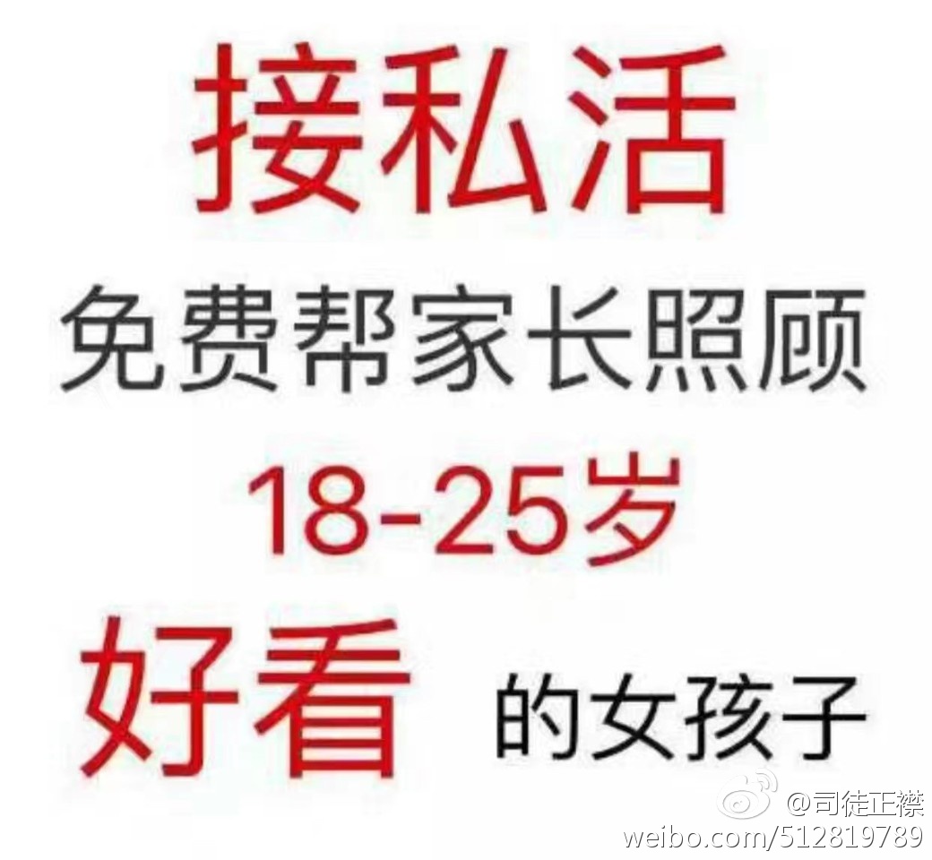 司徒正襟：不用担心外储，央行会负责的。_百科TA说