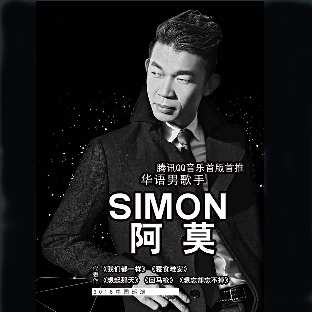  p data-id="gnzlouc2vk">《回马枪》是阿莫演唱的歌曲,由马雪超填词