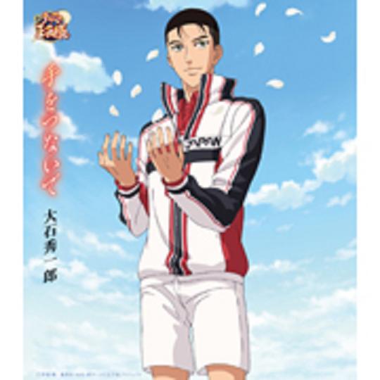 大石秀一郎