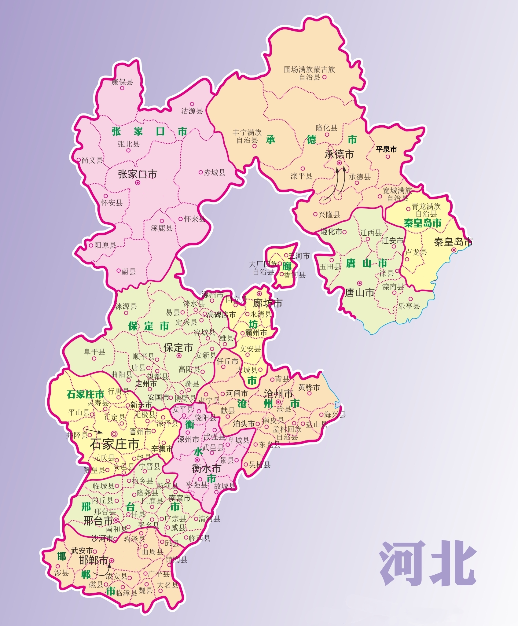 2013年河北省行政区划