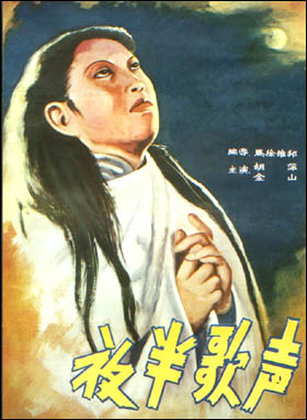 黄河之恋