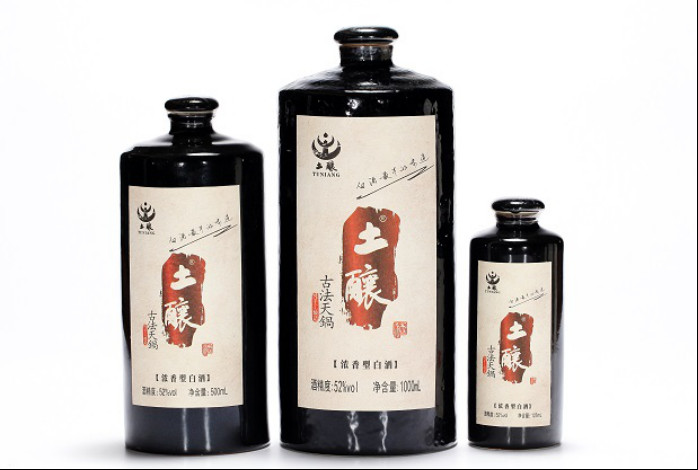  p>土酿是 a target="_blank" href="/item/泸州土酿酒业有限公司