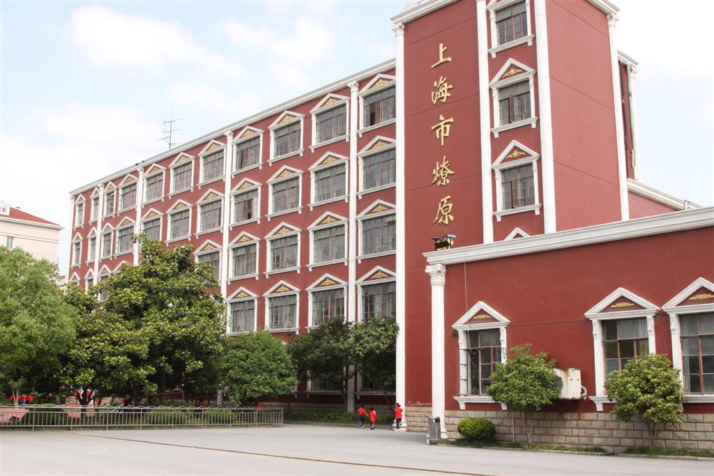  p> a href="#" data-lemmaid="12767378">上海市燎原实验学校 /a>立