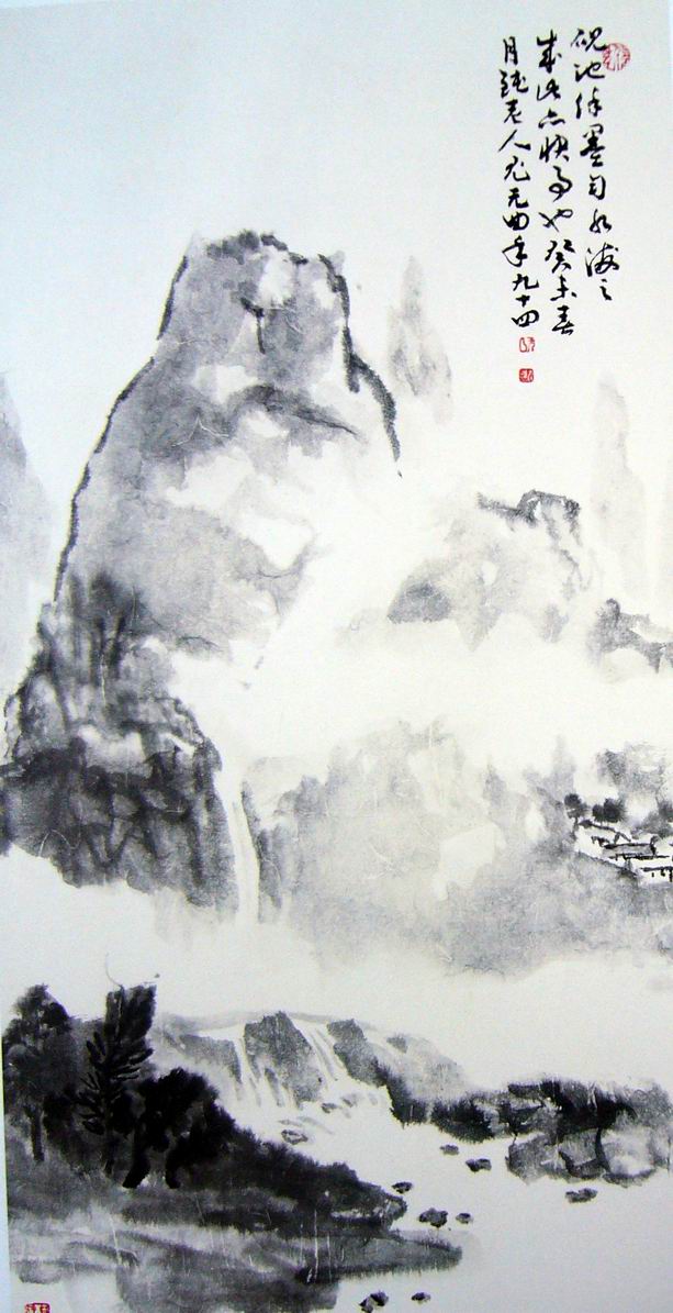 尤无曲